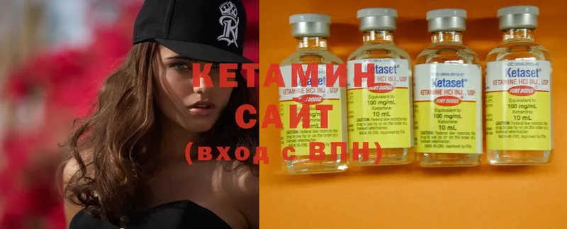 закладки  Ковылкино  КЕТАМИН ketamine 